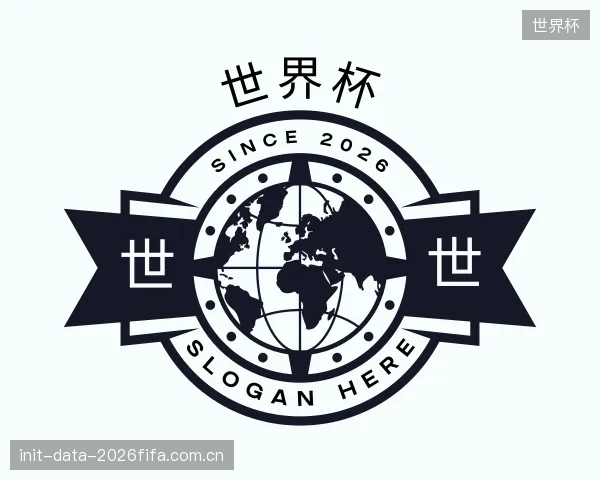 了解世界杯中心